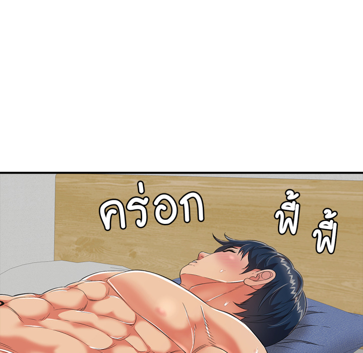 หน้า 178