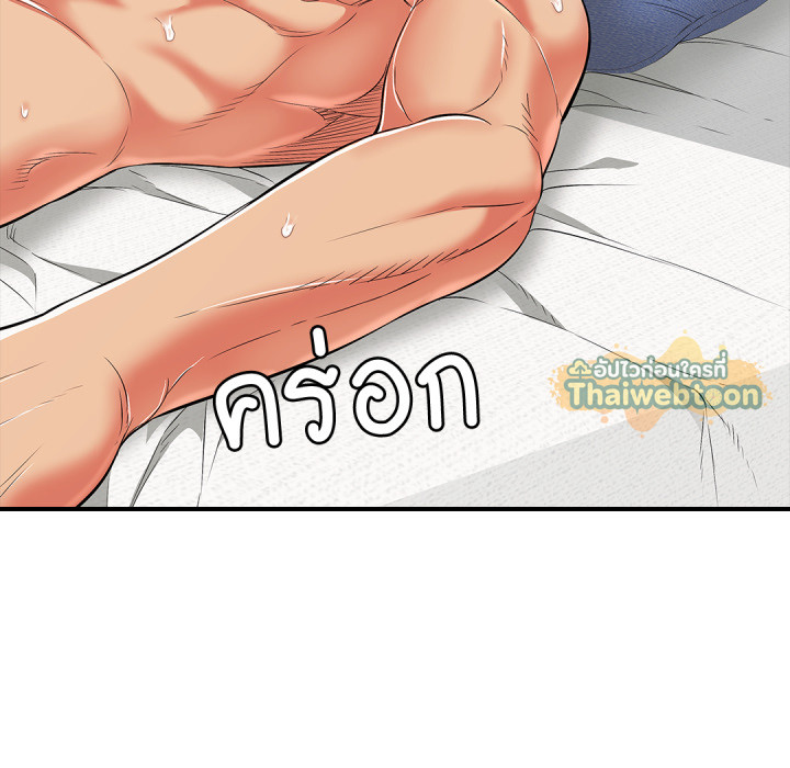 หน้า 179