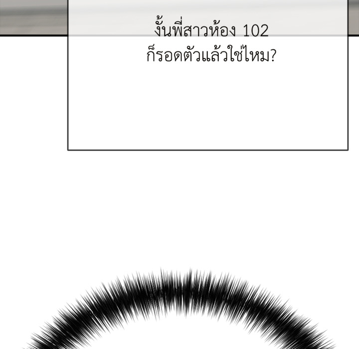 หน้า 182