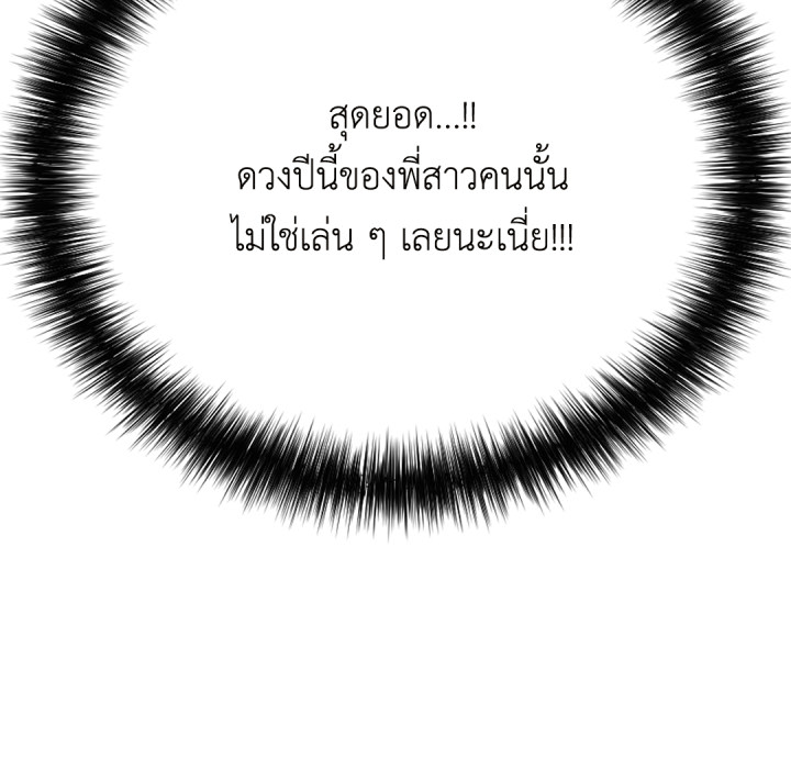 หน้า 183