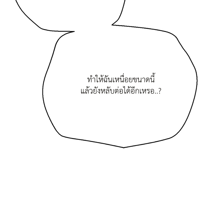 หน้า 187