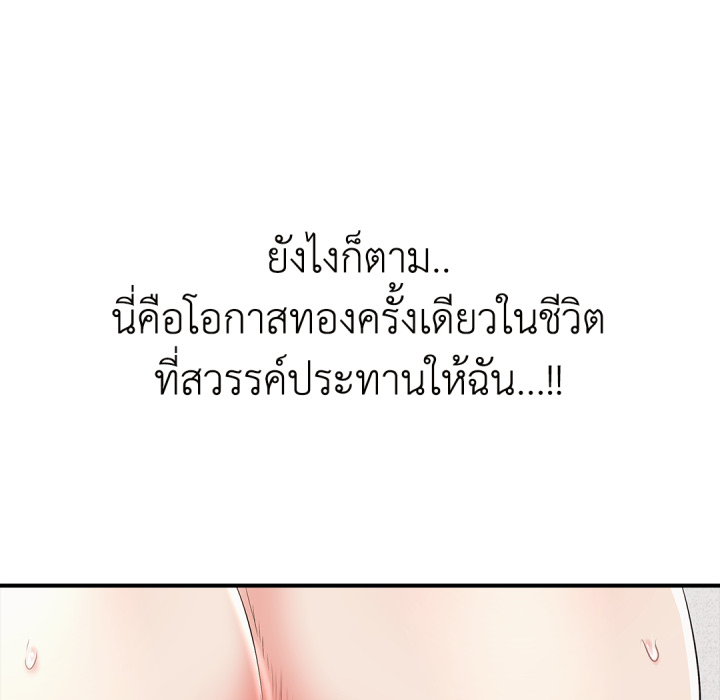 หน้า 193