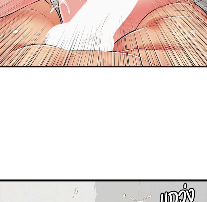 หน้า 197