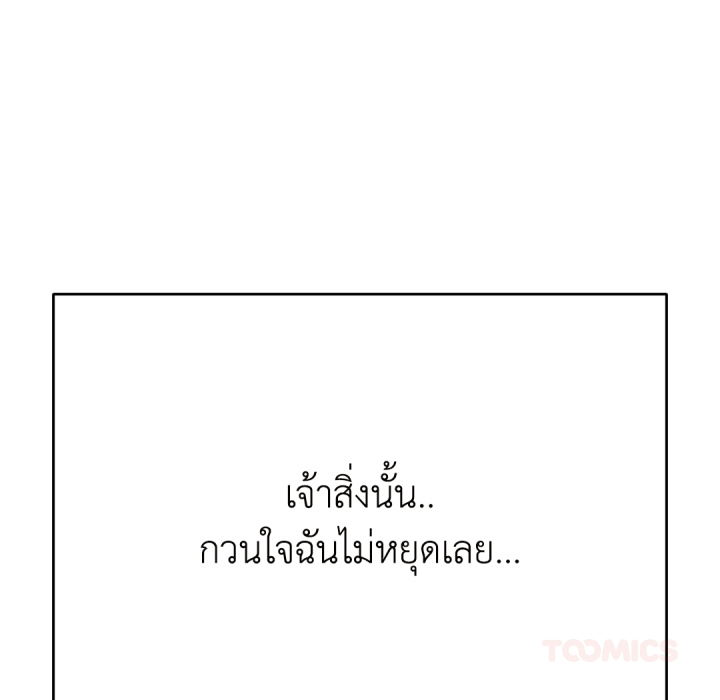 หน้า 208