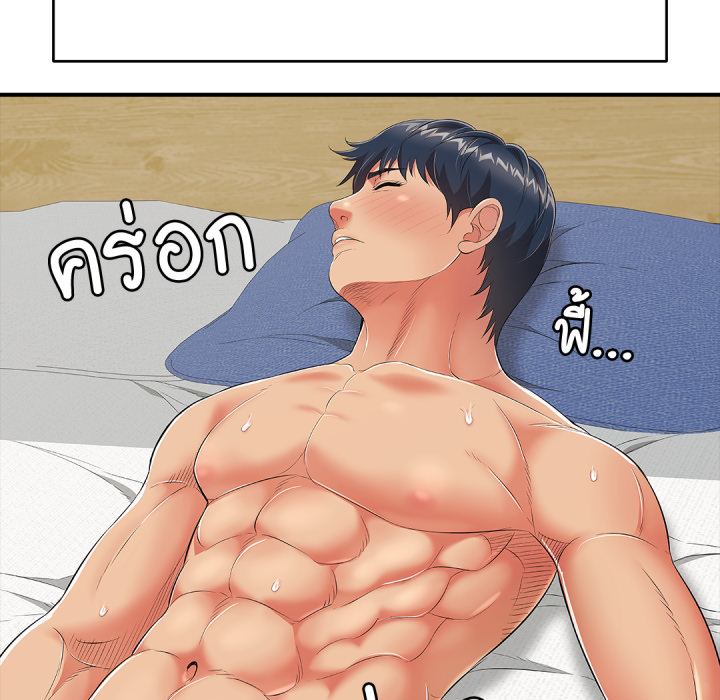 หน้า 209