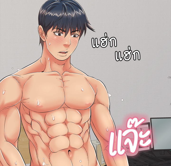 หน้า 25
