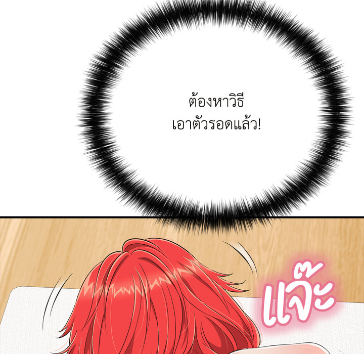 หน้า 63