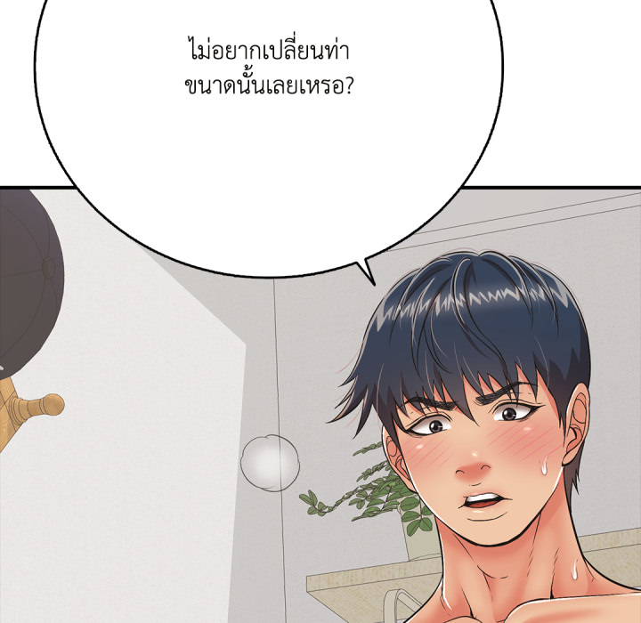 หน้า 77