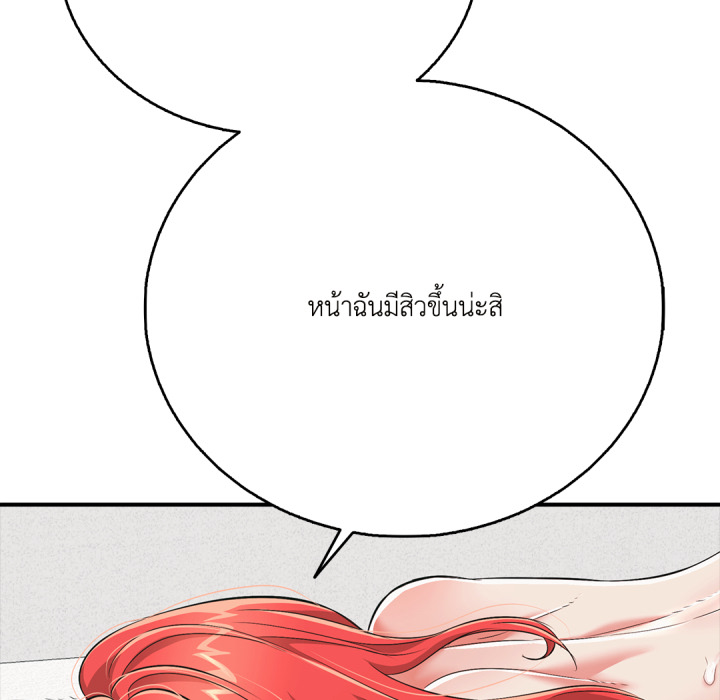 หน้า 80