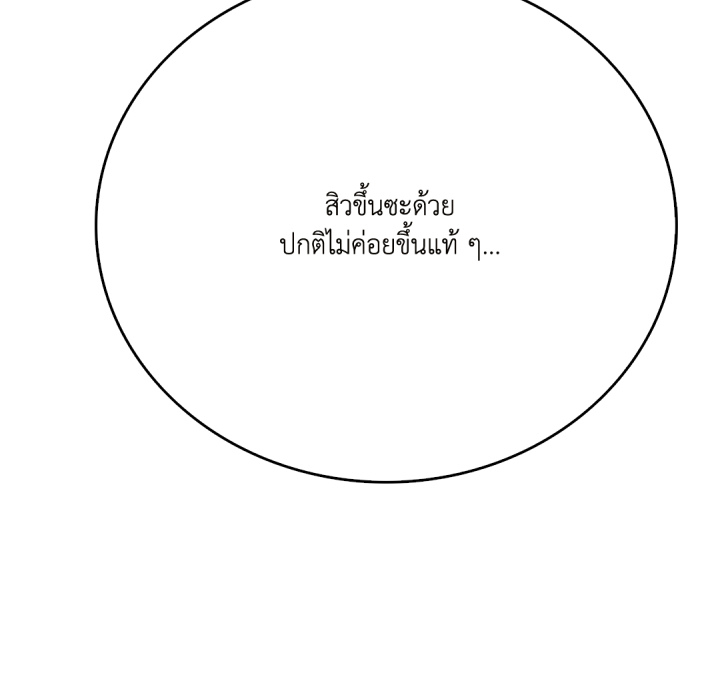 หน้า 85