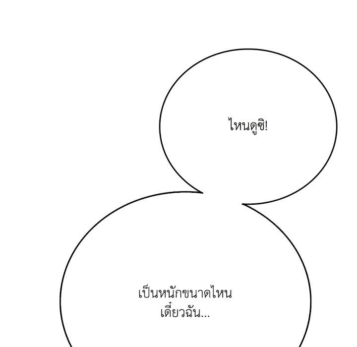หน้า 86