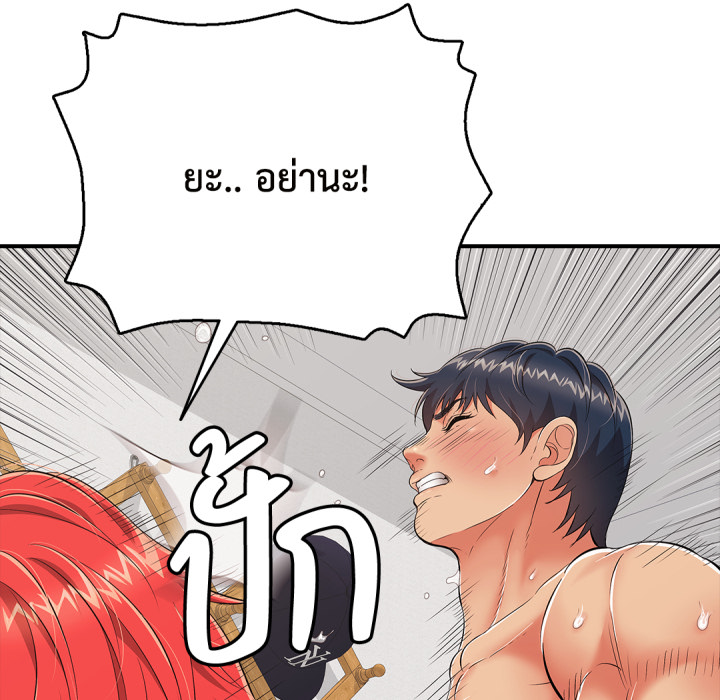 หน้า 90