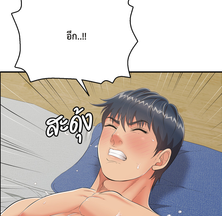 หน้า 99