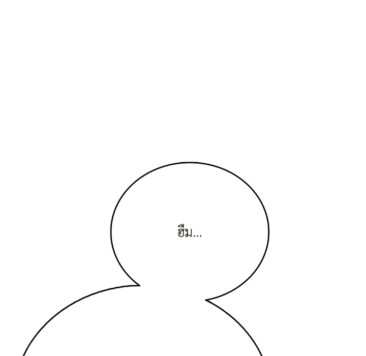 หน้า 103