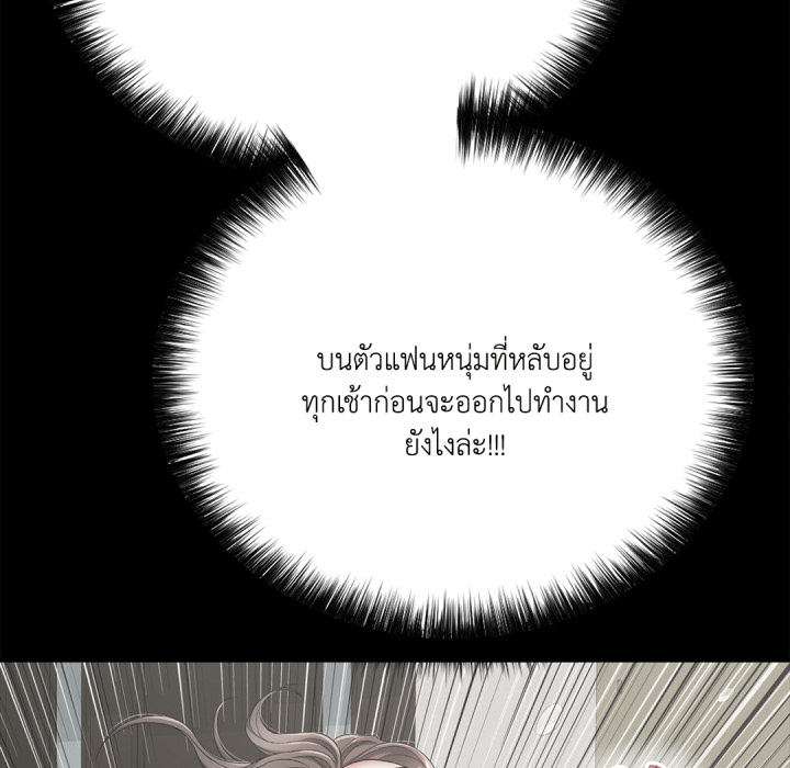 หน้า 113
