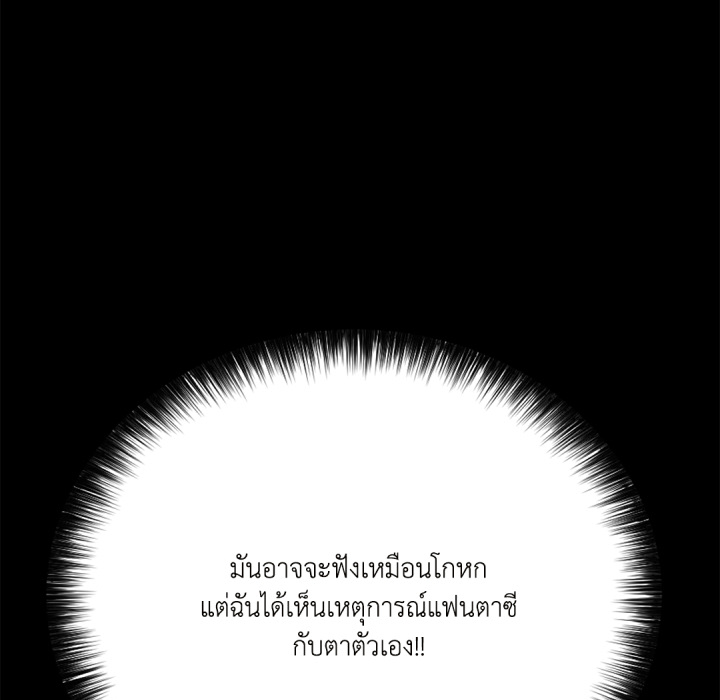หน้า 116