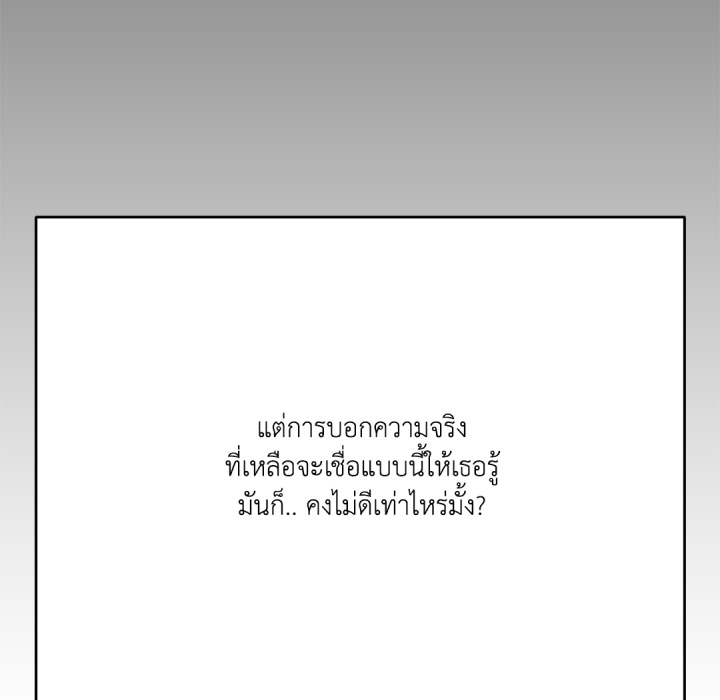 หน้า 119