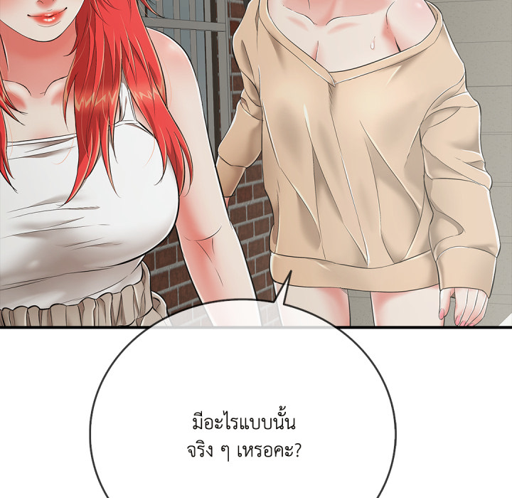 หน้า 121