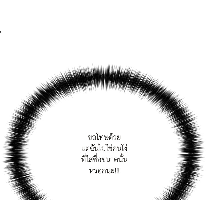 หน้า 123