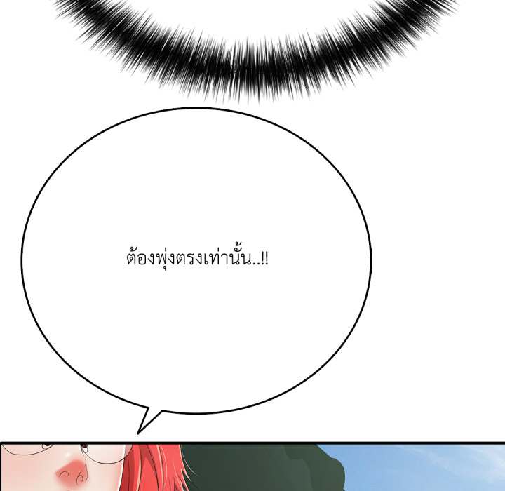 หน้า 124