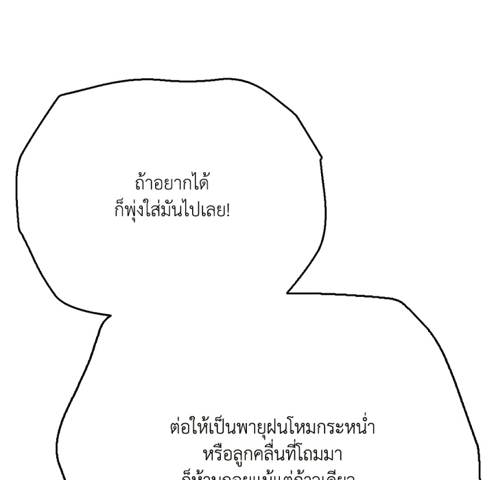 หน้า 127