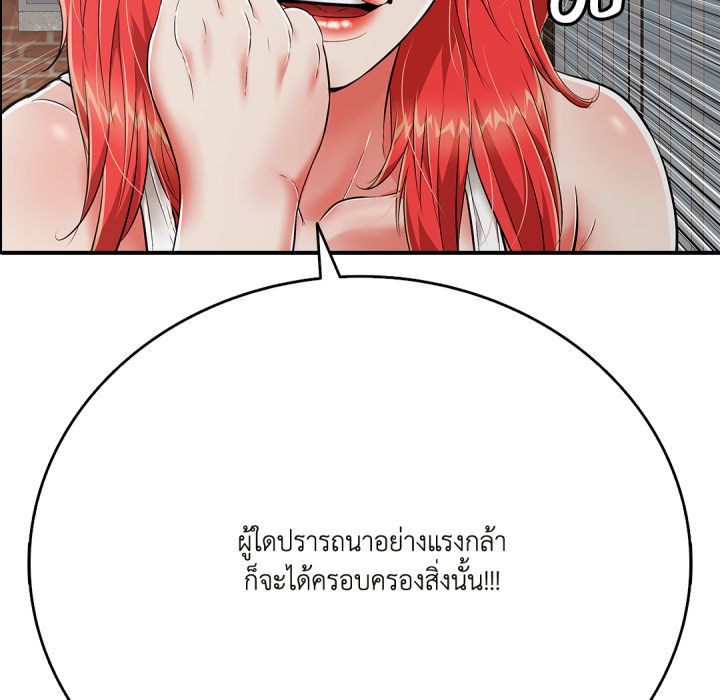 หน้า 129