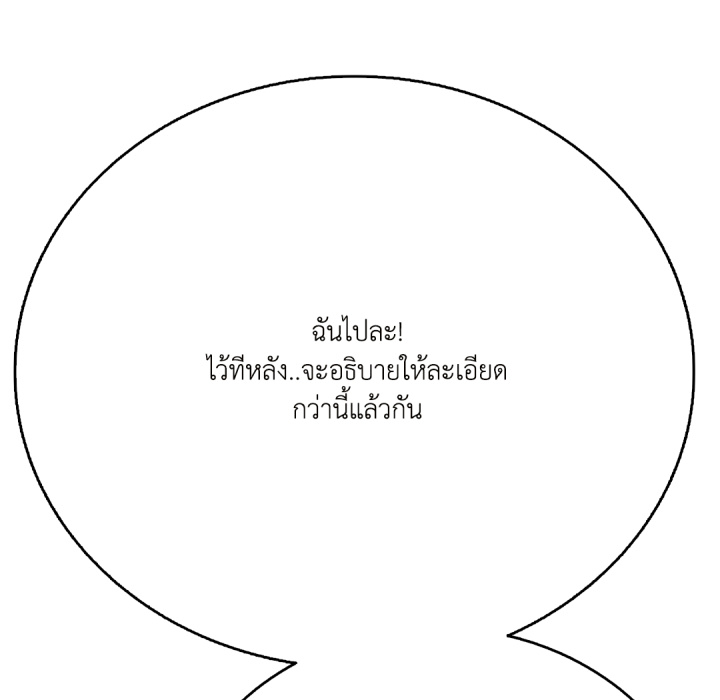 หน้า 134