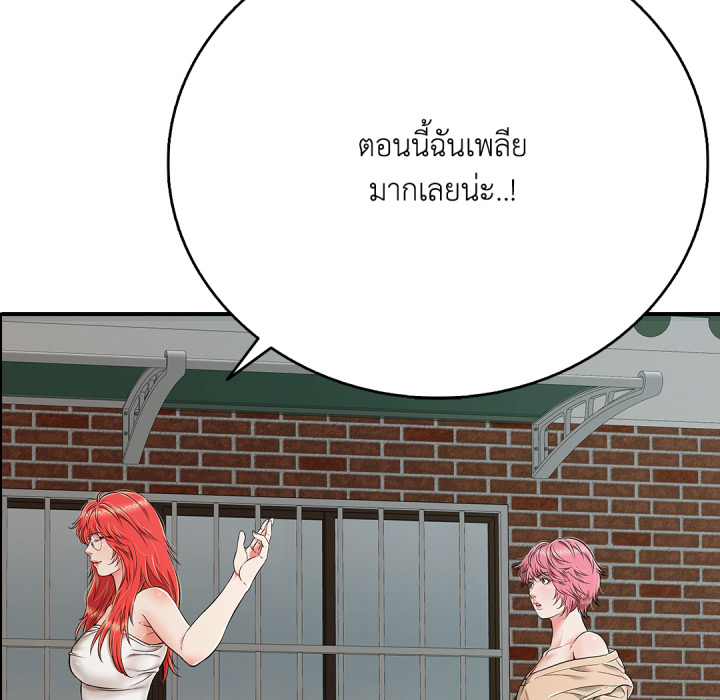 หน้า 135
