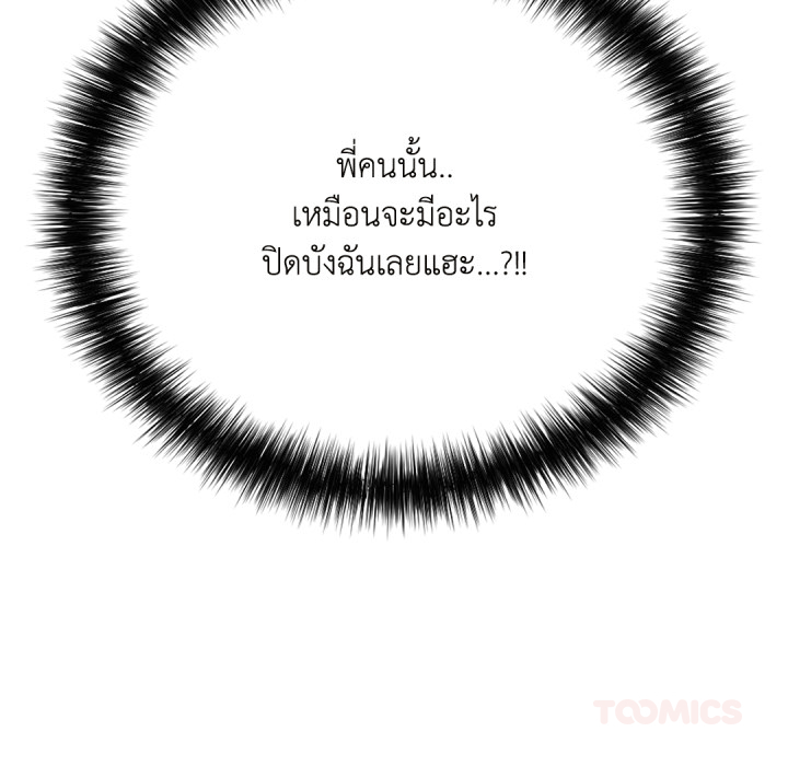หน้า 140