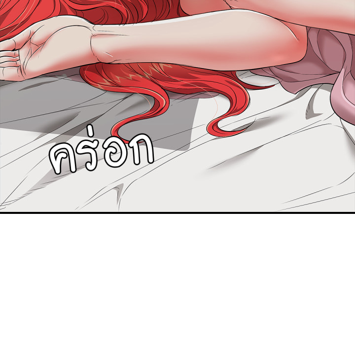 หน้า 149
