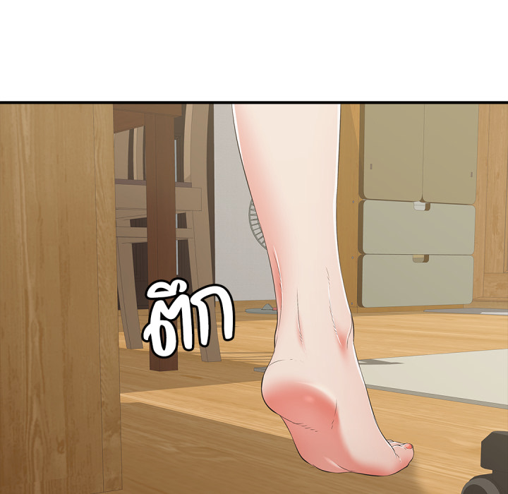 หน้า 157
