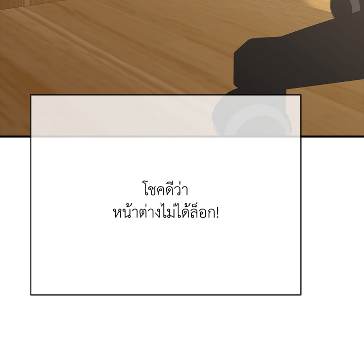 หน้า 158