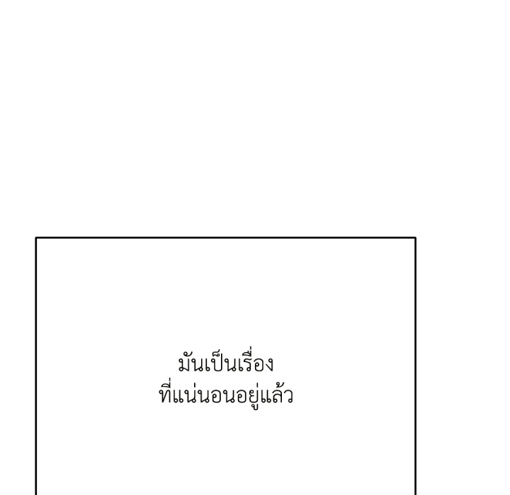 หน้า 165