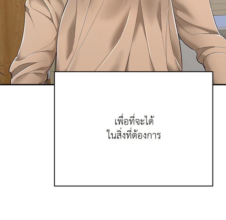 หน้า 167