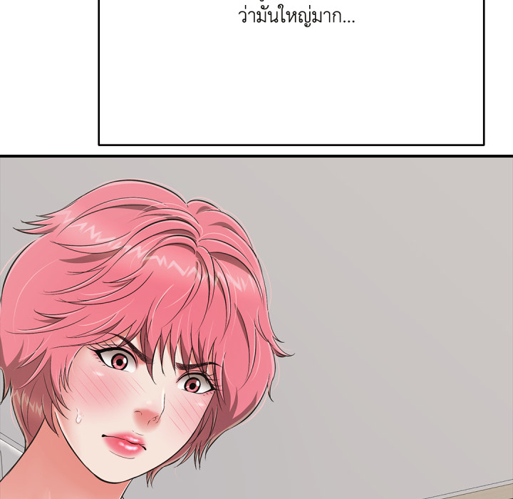 หน้า 183