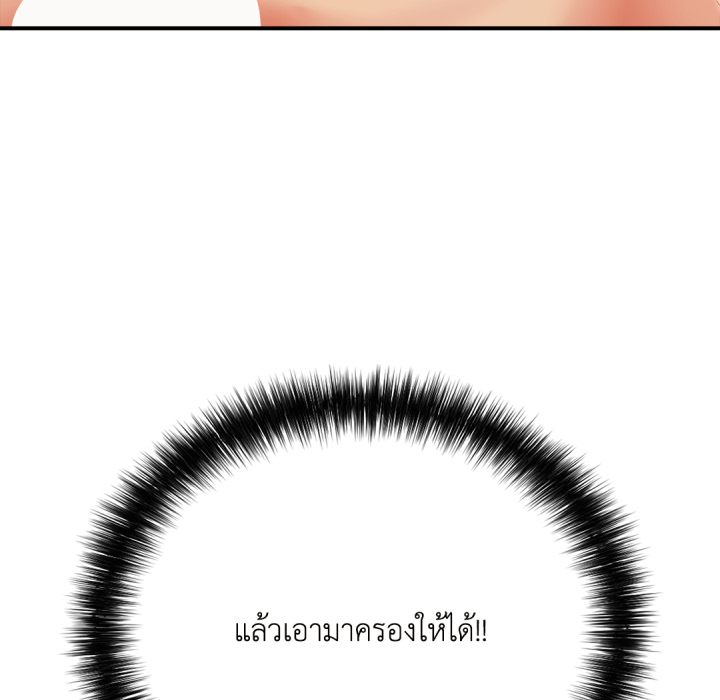 หน้า 193