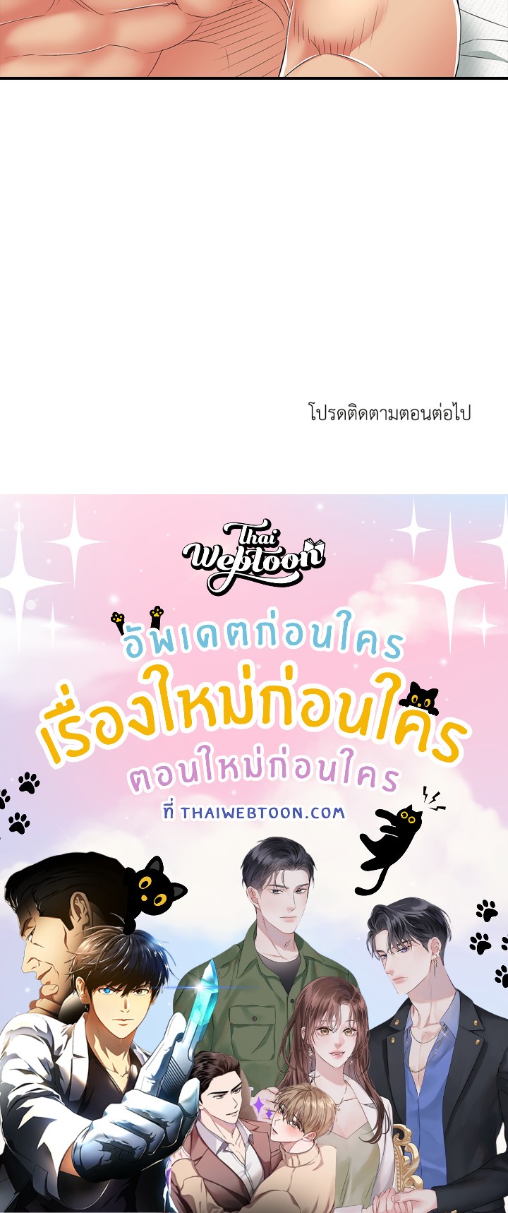 หน้า 204