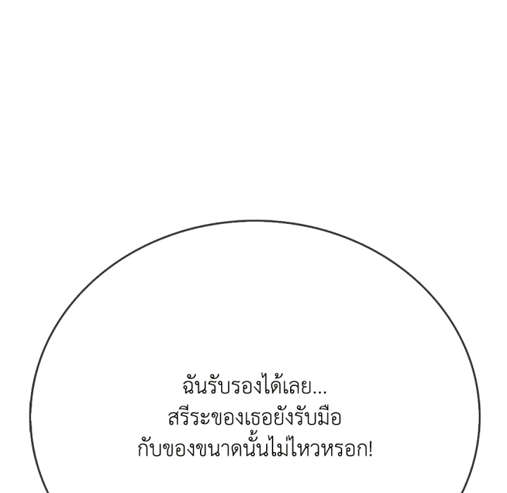 หน้า 73