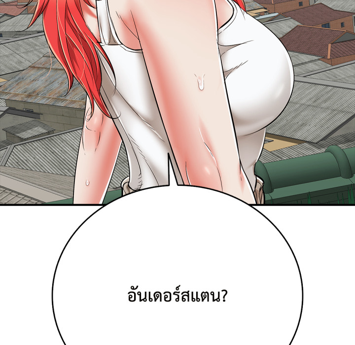 หน้า 79