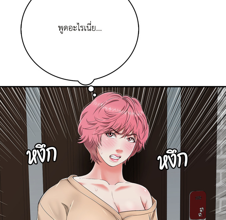หน้า 81