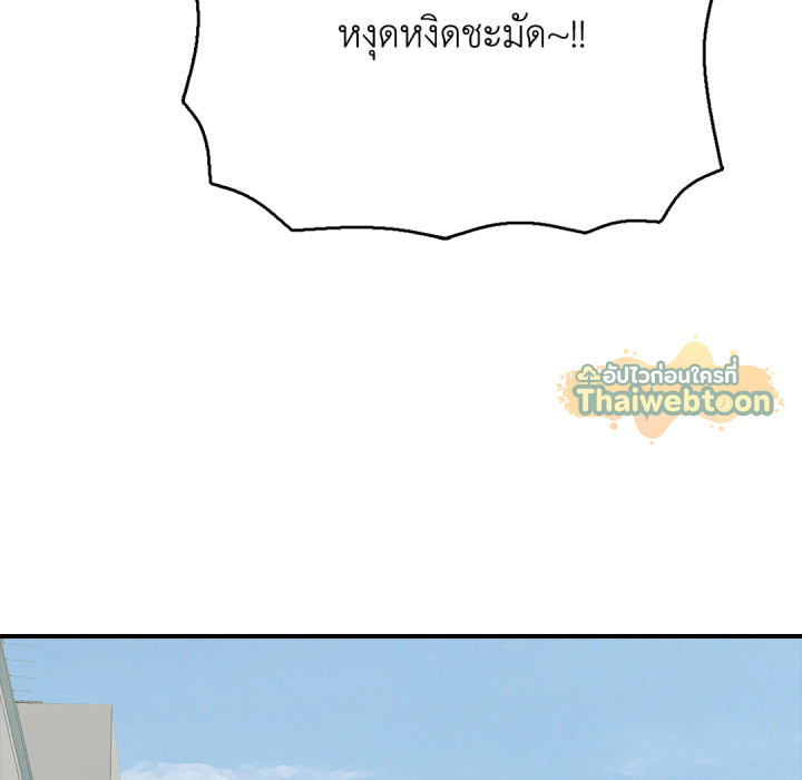 หน้า 83