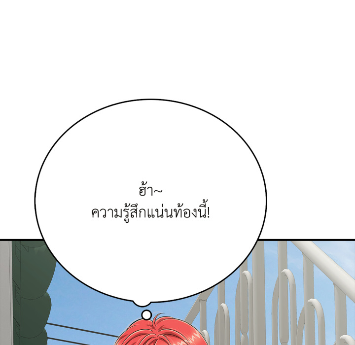 หน้า 86