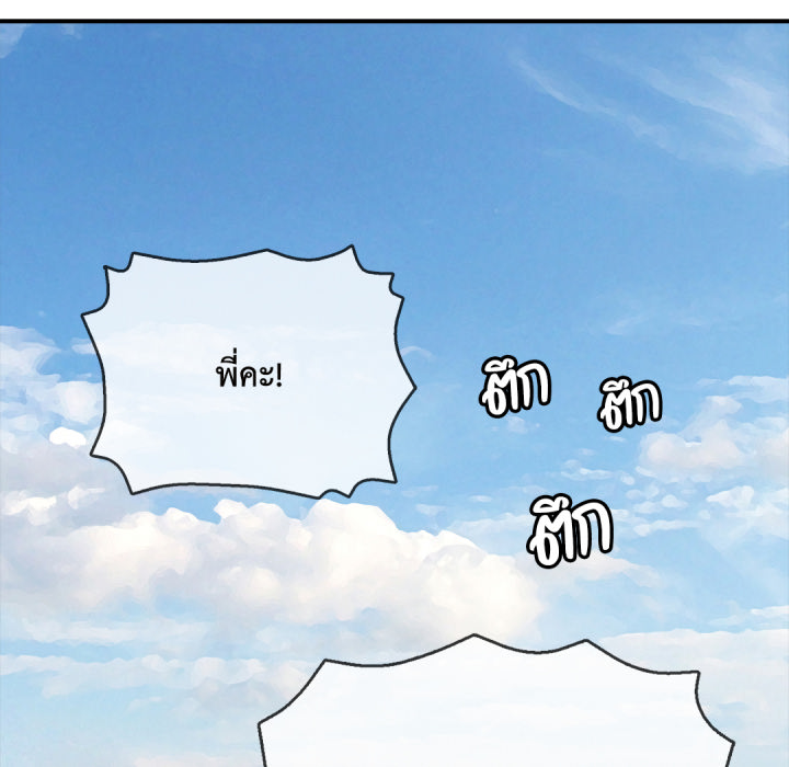 หน้า 90