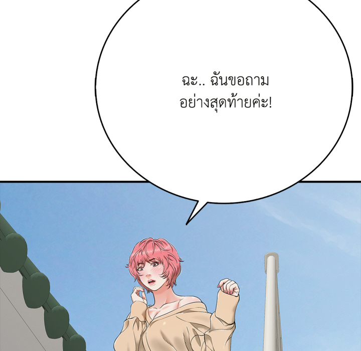 หน้า 92