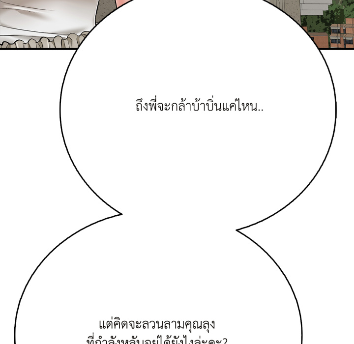 หน้า 94