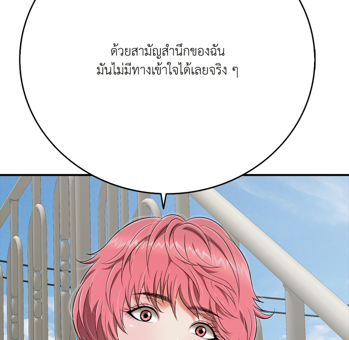 หน้า 96