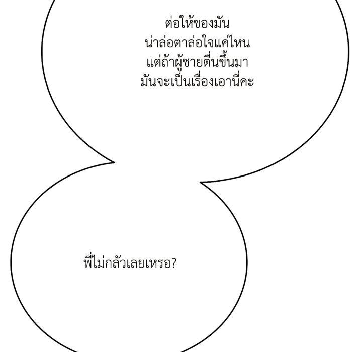 หน้า 98