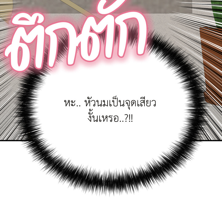 หน้า 101