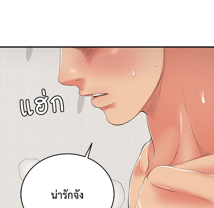 หน้า 112