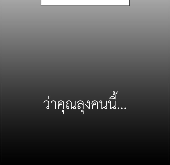 หน้า 120